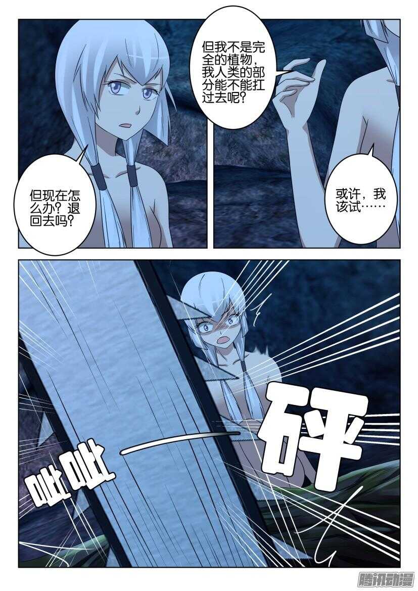 第455回 阻断的前路9