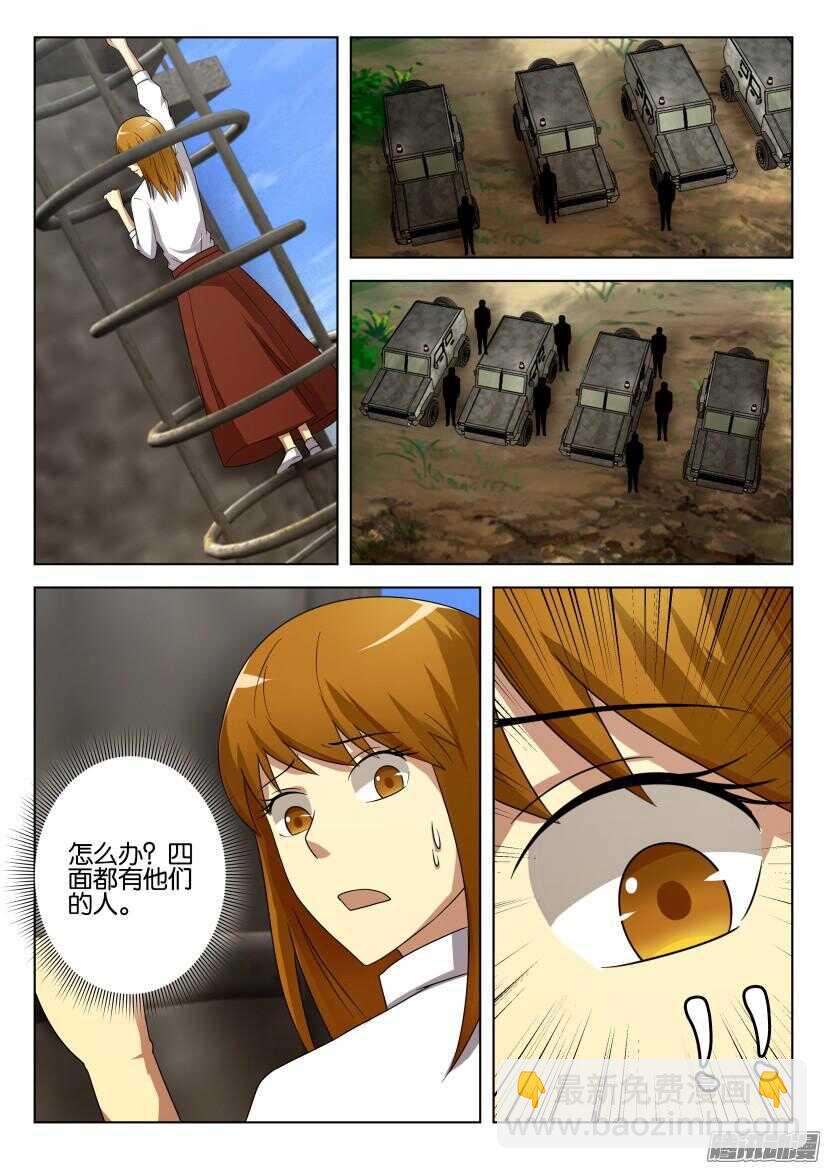 第473回 击杀令1