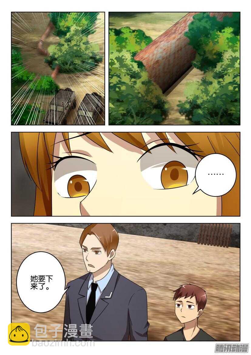 第473回 击杀令2