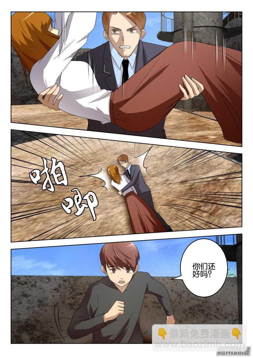 第473回 击杀令9