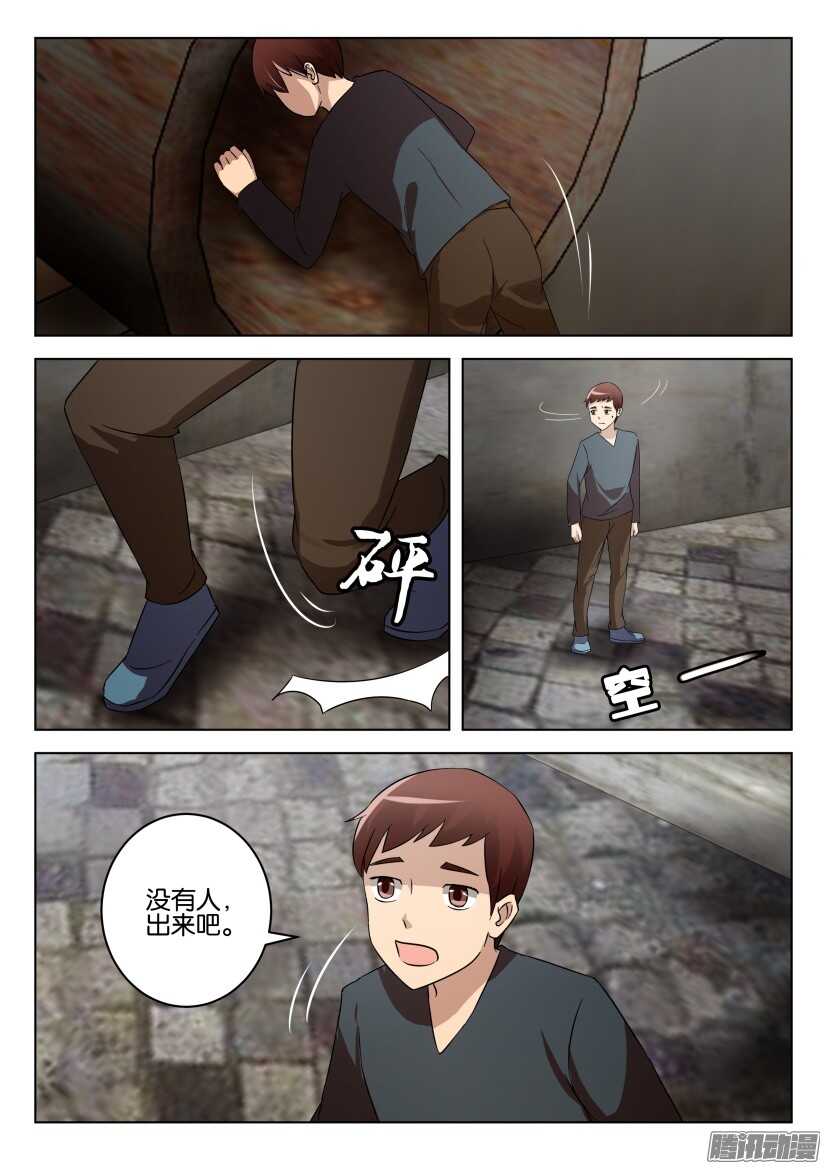 第479回 没事，我很硬的7