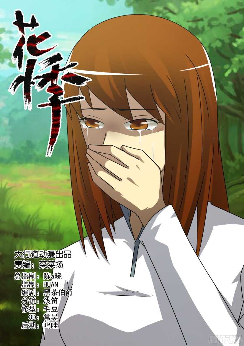第499回 再一次合作0