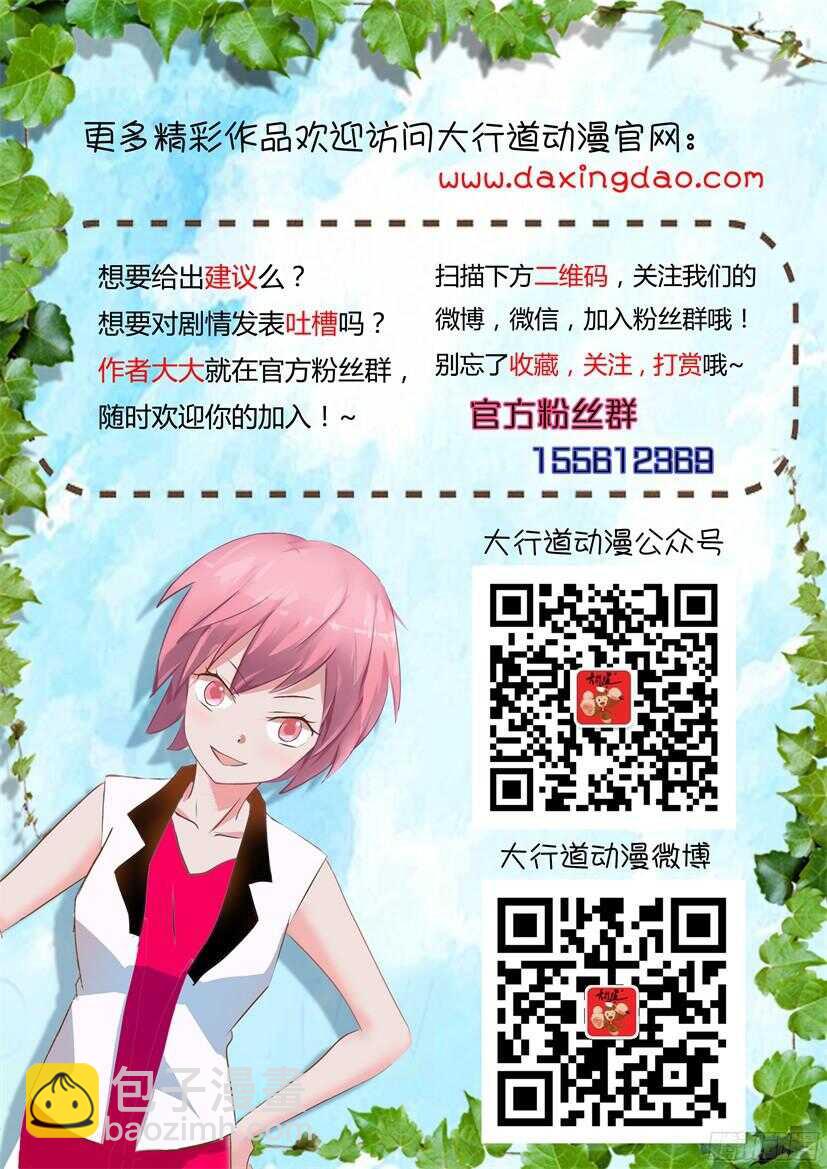 第499回 再一次合作10
