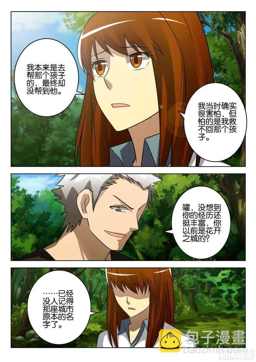 第499回 再一次合作3