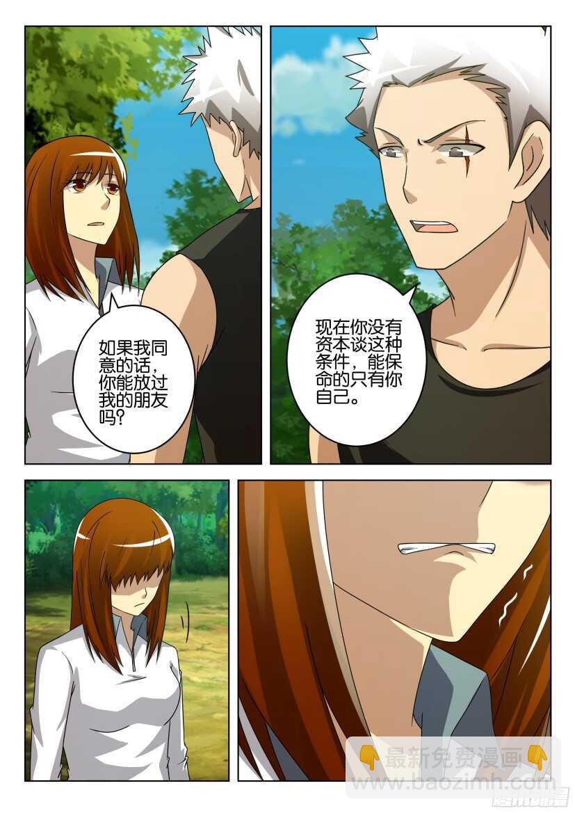 第499回 再一次合作6