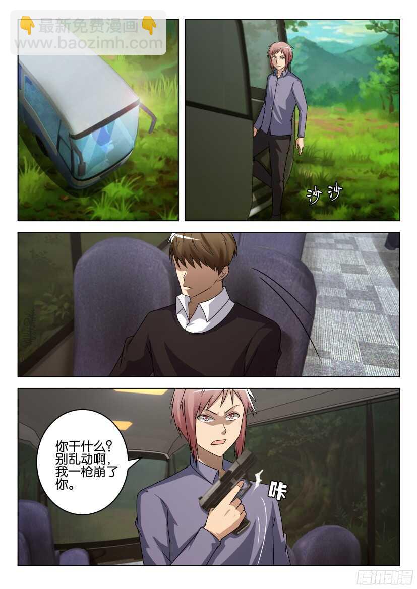 第499回 再一次合作8