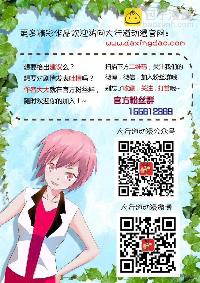 第521回 无法入梦10