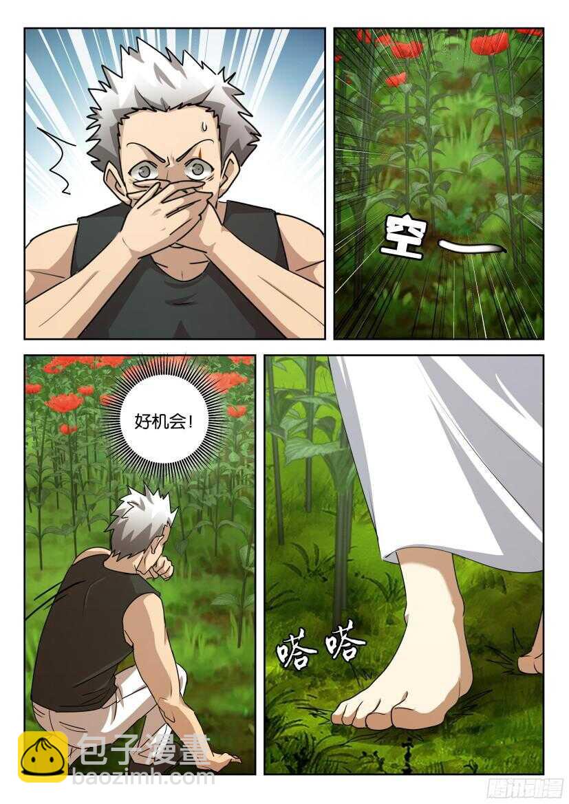 第527回 抢夺身体2