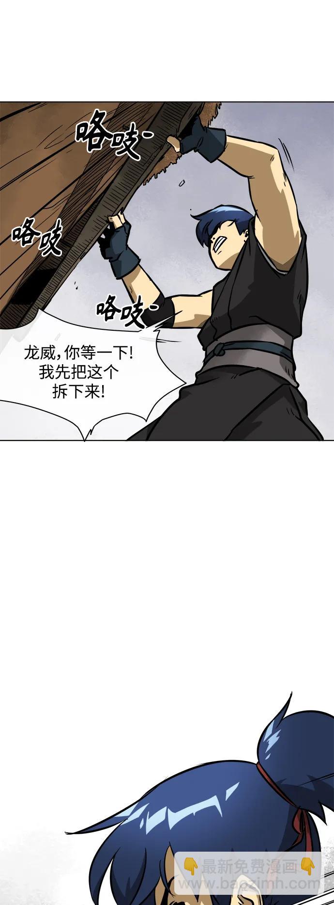 [第12话] 阴谋18
