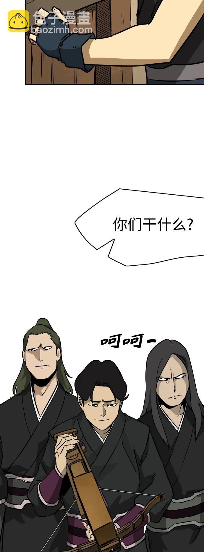 [第12话] 阴谋20