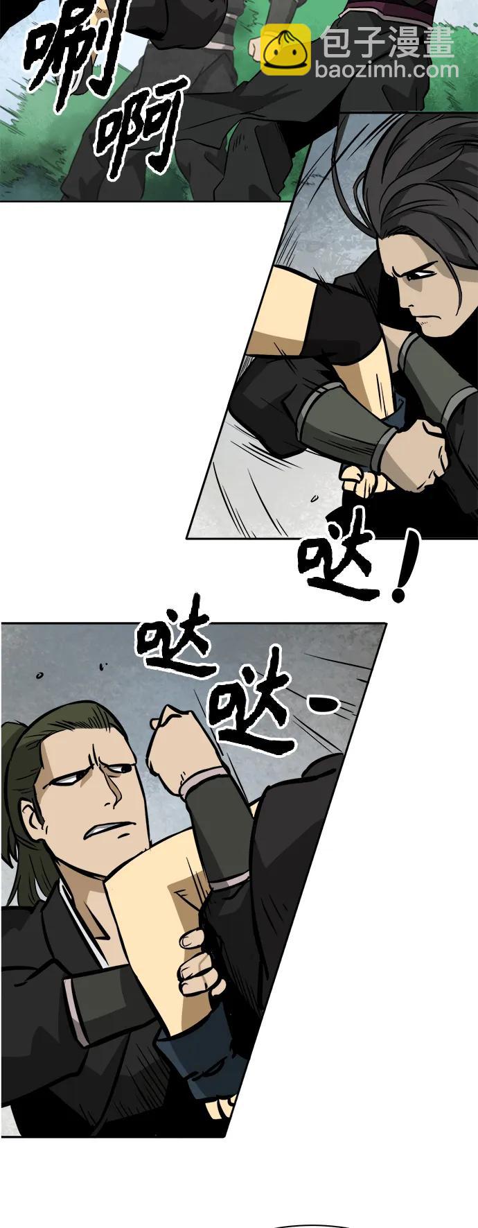 [第12话] 阴谋23
