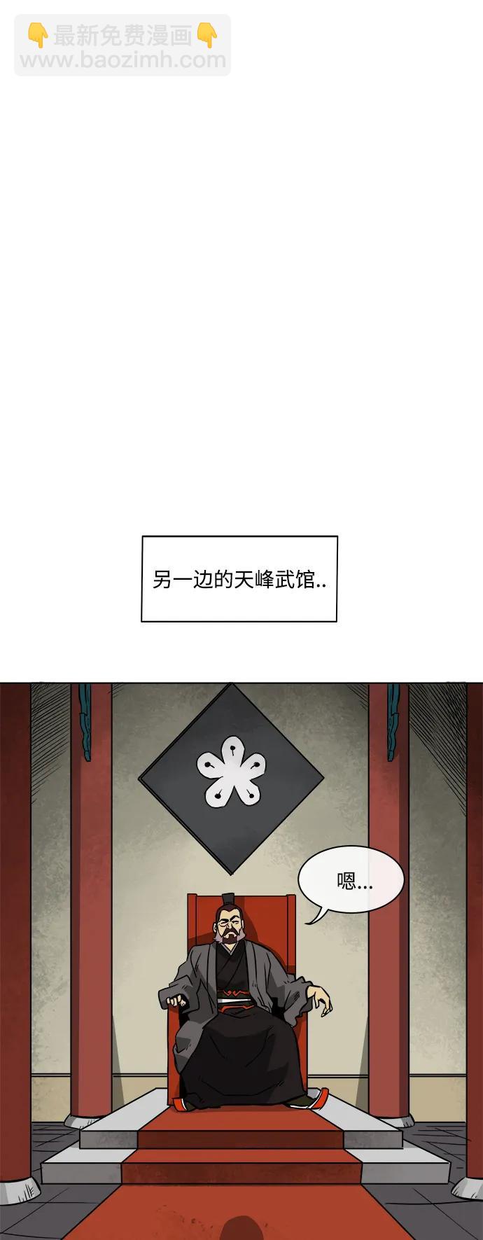 [第12话] 阴谋26