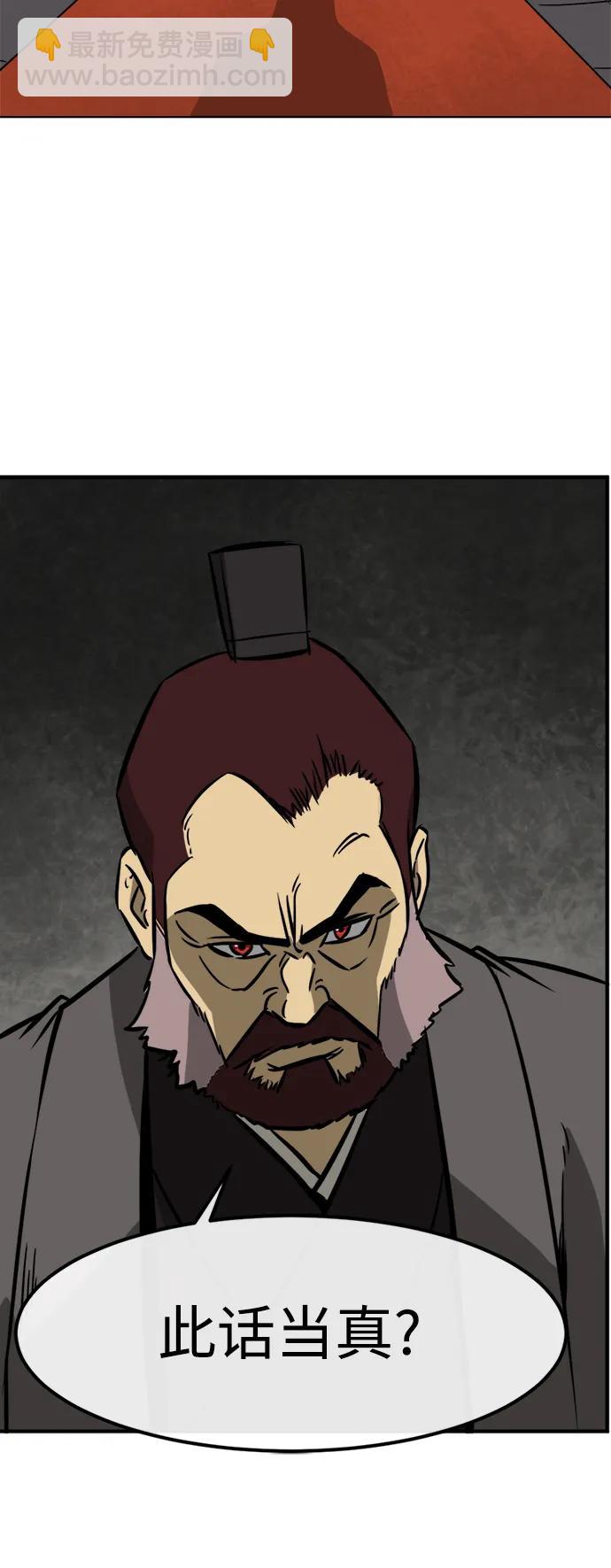 [第12话] 阴谋27