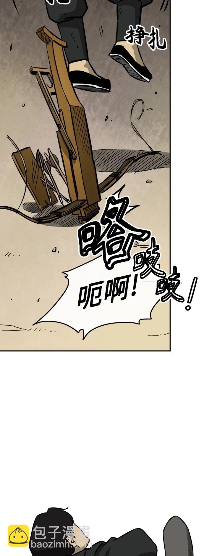 [第12话] 阴谋35