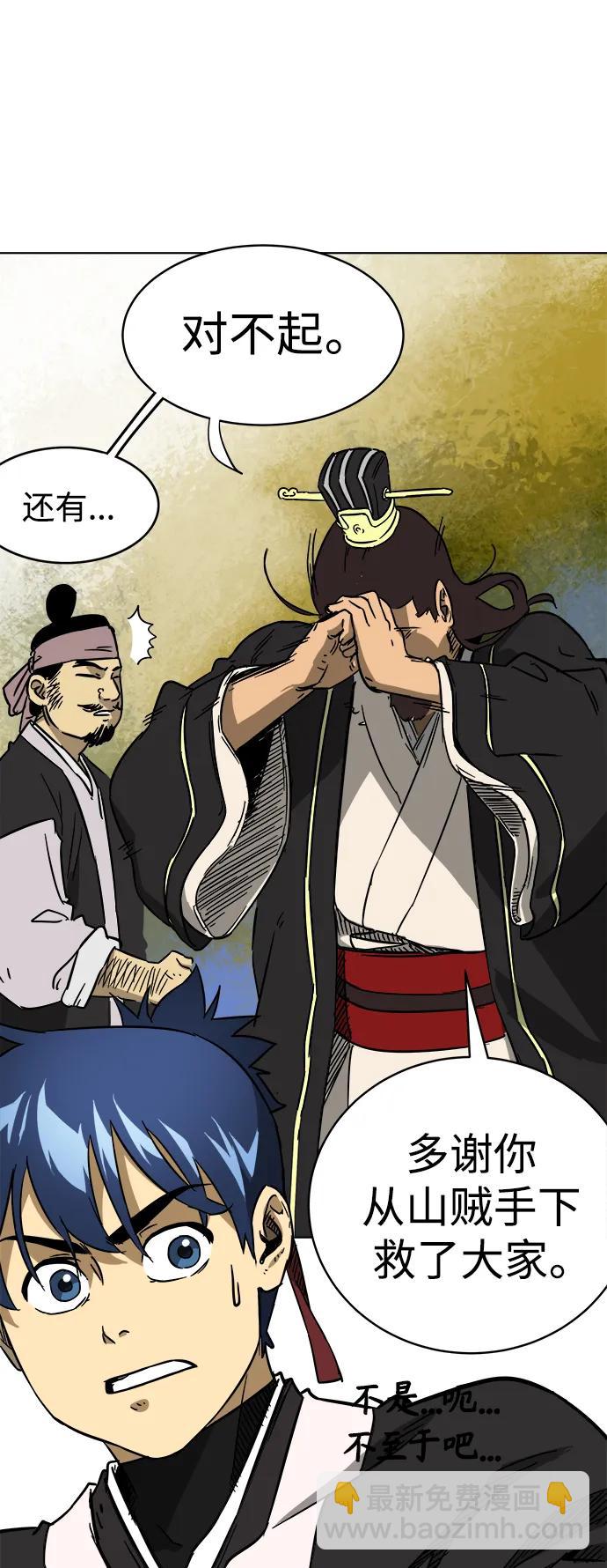 [第28话] 真魂10