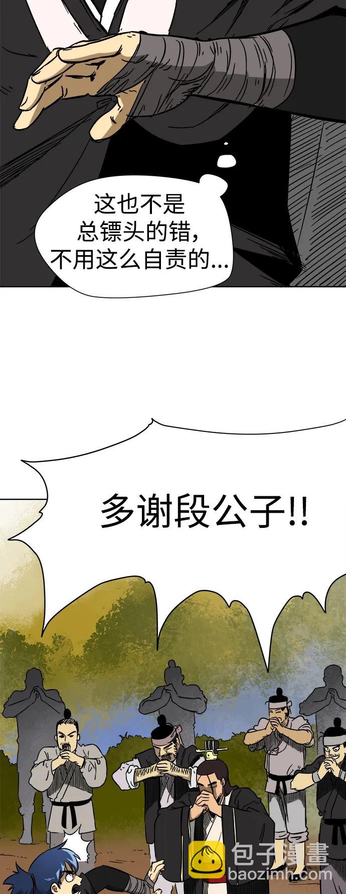 [第28话] 真魂11