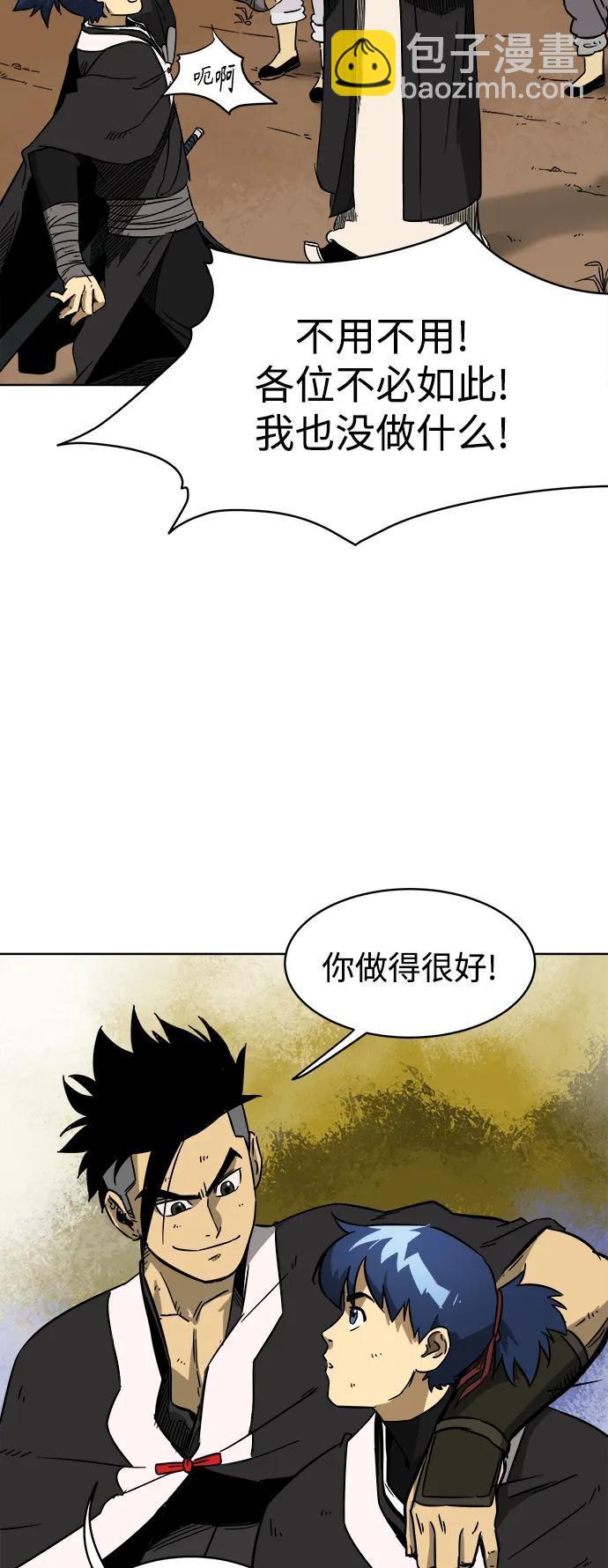 [第28话] 真魂12
