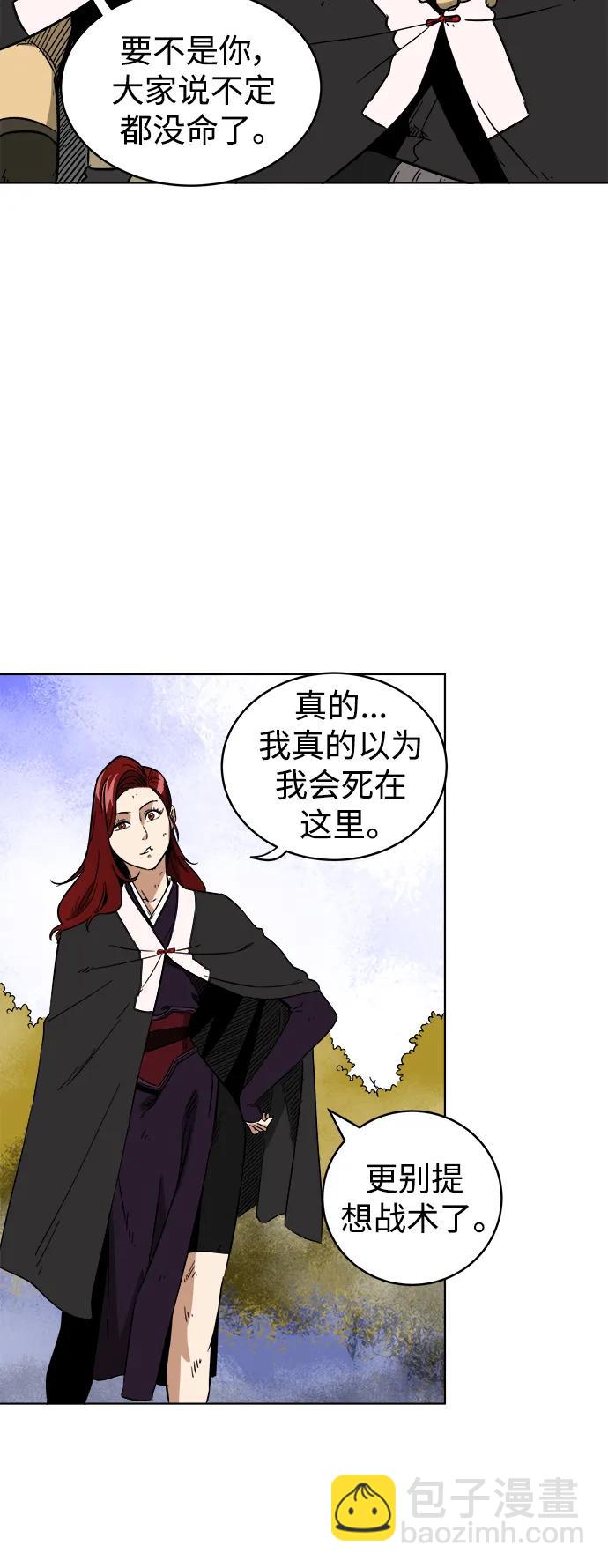 [第28话] 真魂13