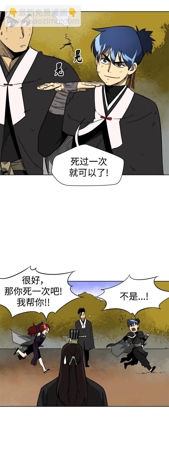 [第28话] 真魂17