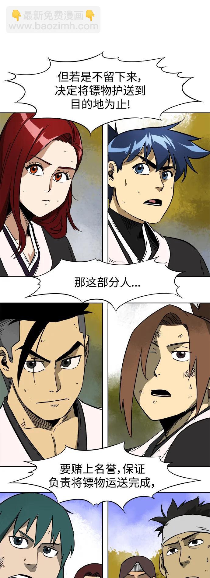 [第28话] 真魂19