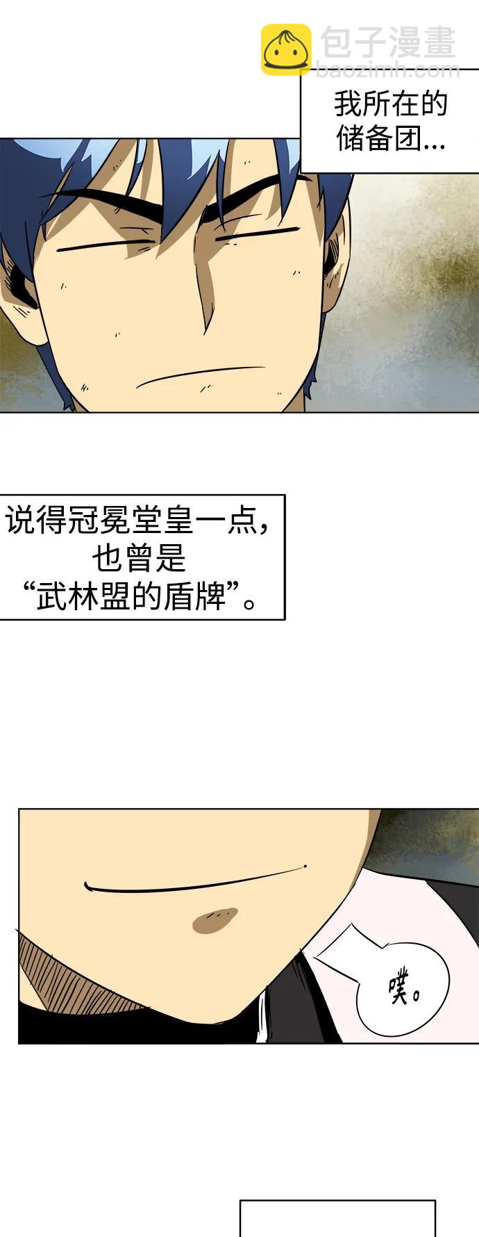 [第28话] 真魂23