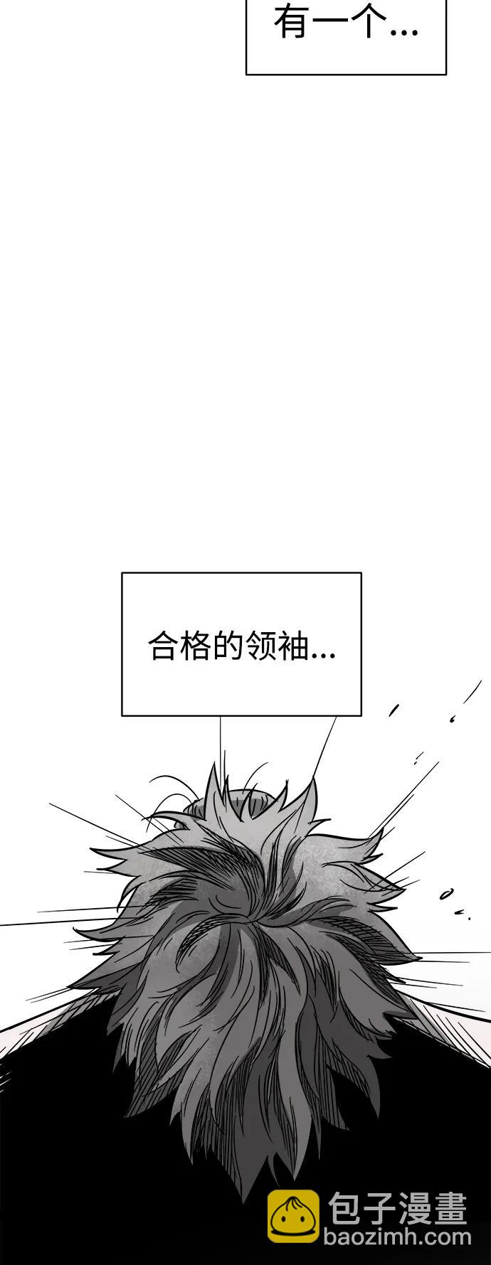 [第28话] 真魂24
