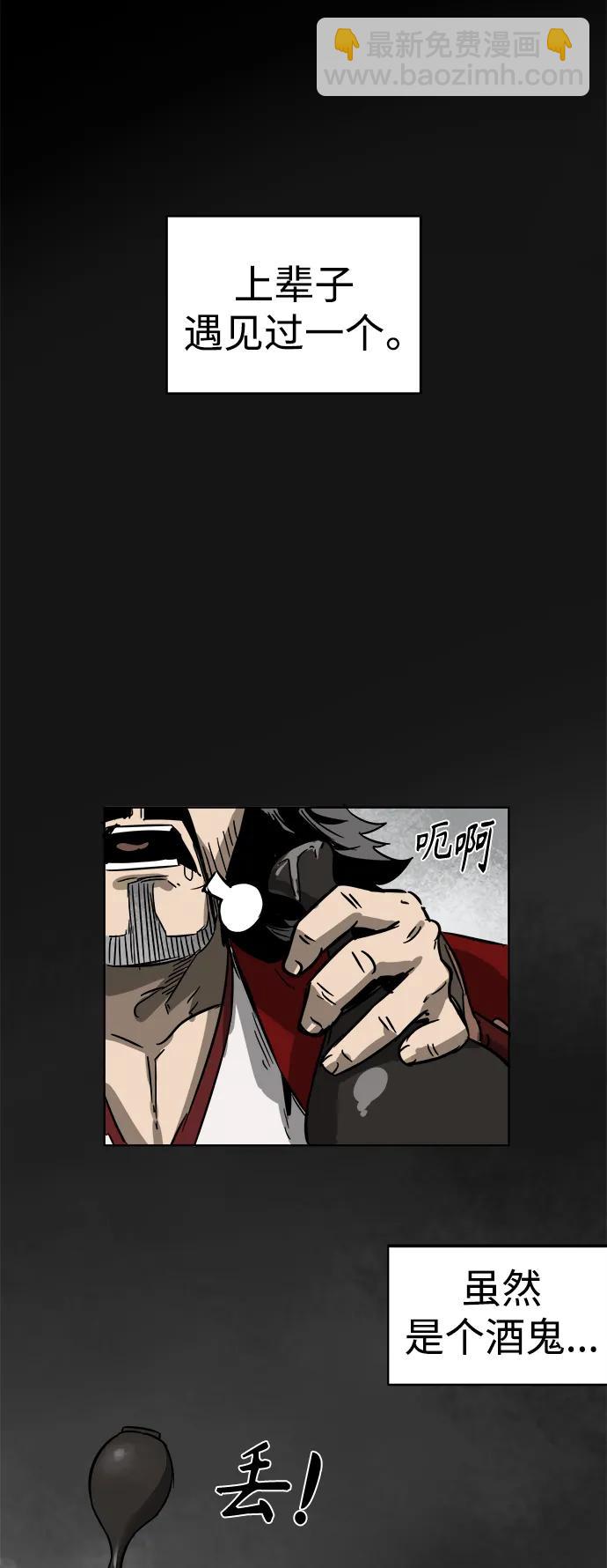 [第28话] 真魂25