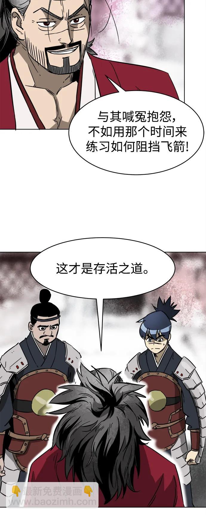 [第28话] 真魂28