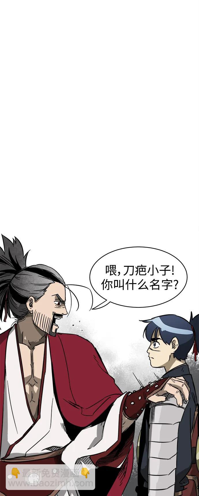 [第28话] 真魂29