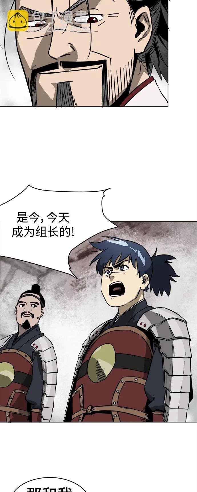 [第28话] 真魂31