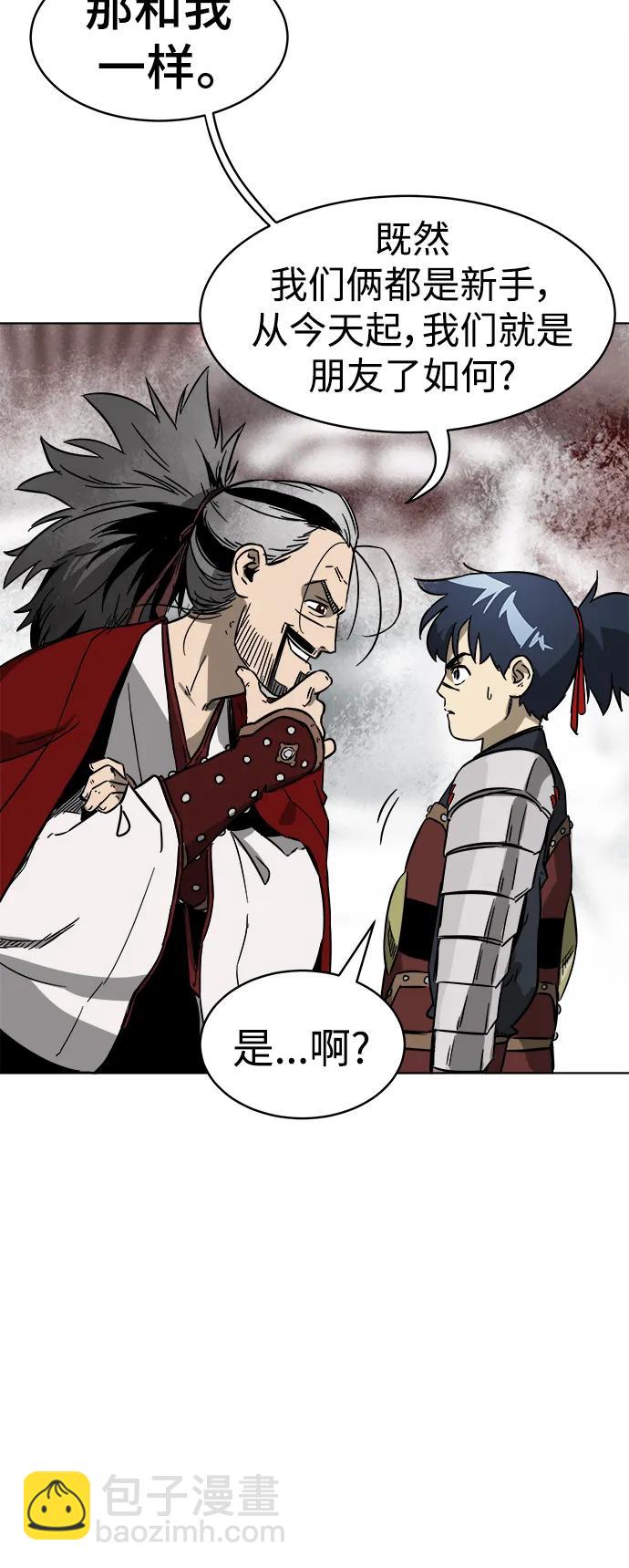 [第28话] 真魂32