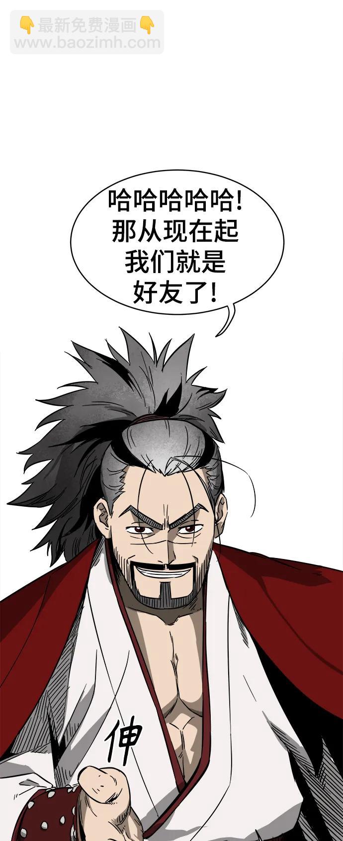 [第28话] 真魂33