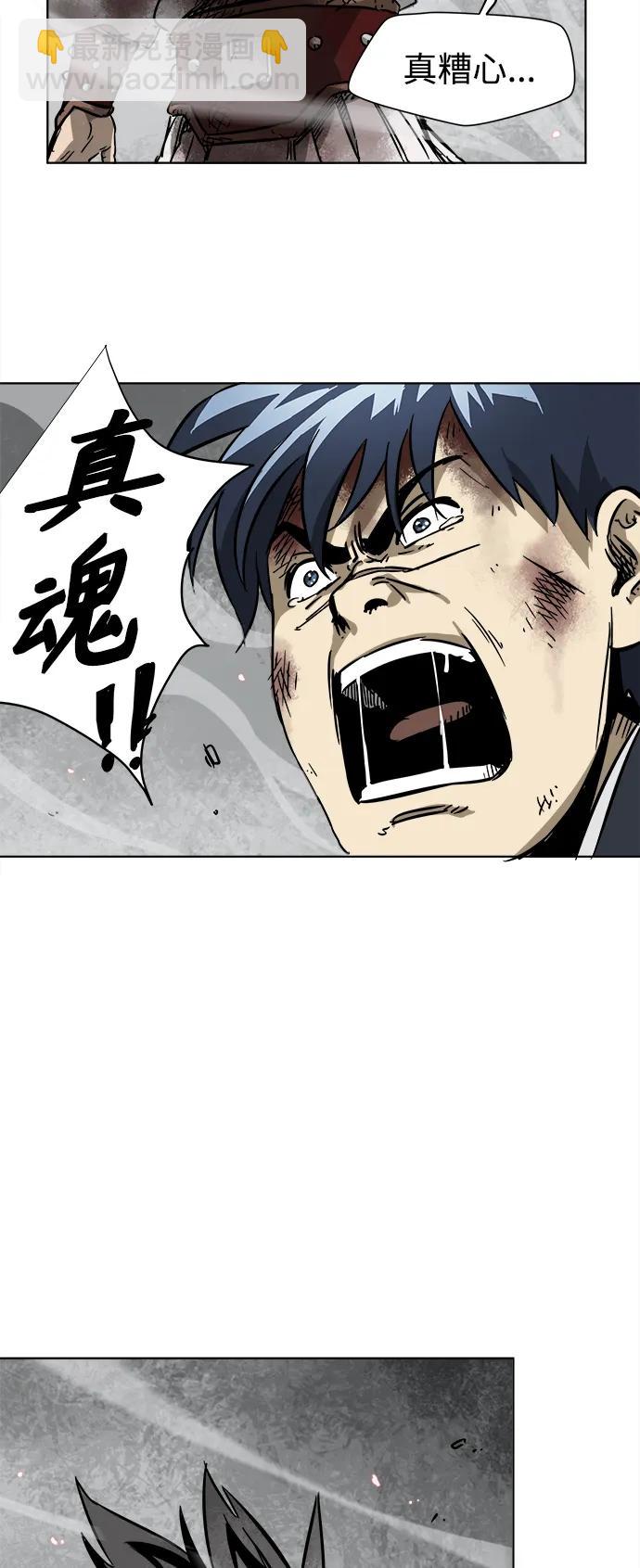 [第28话] 真魂36
