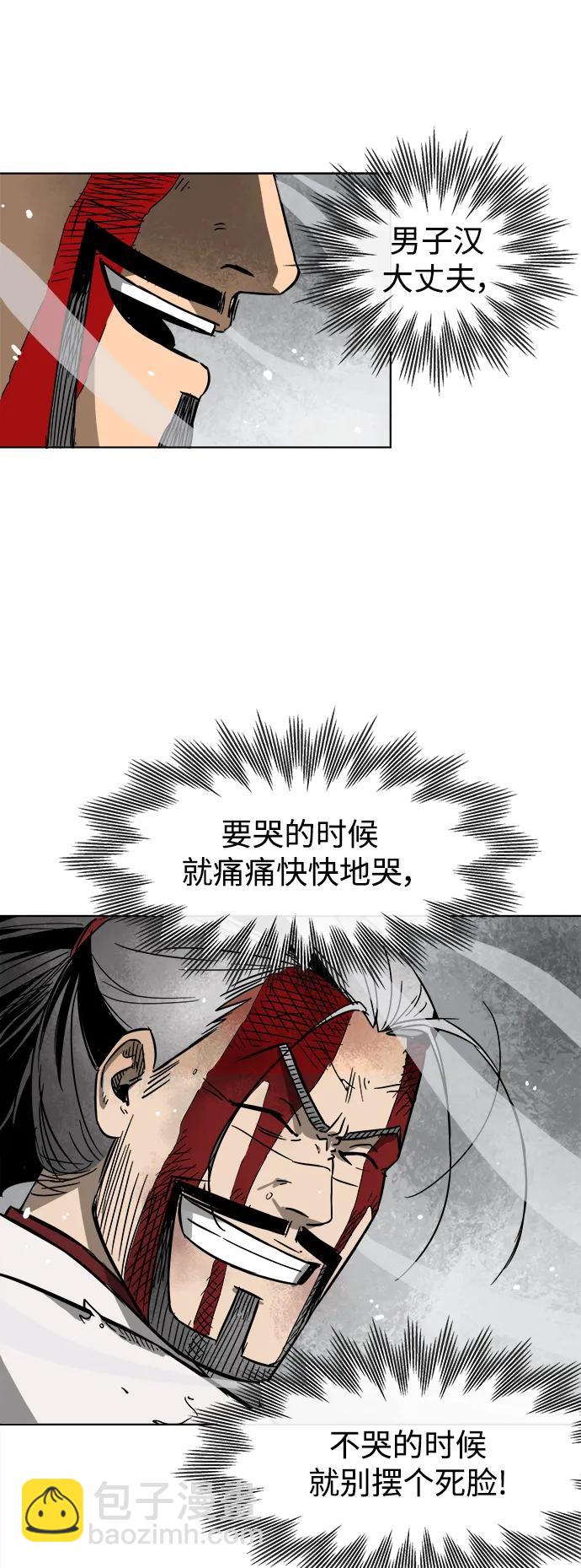 [第28话] 真魂38