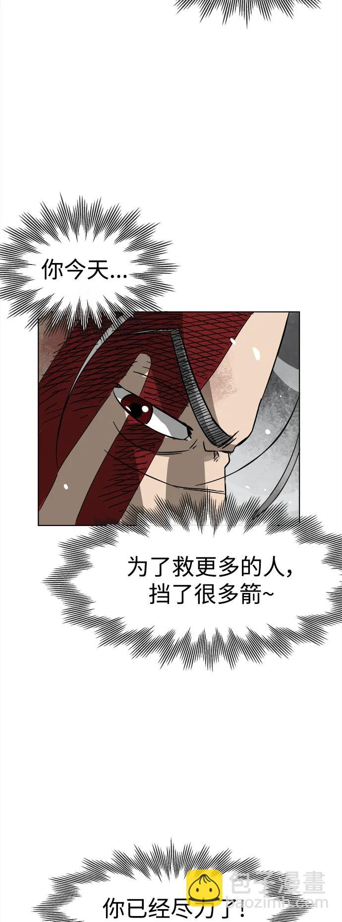 [第28话] 真魂39