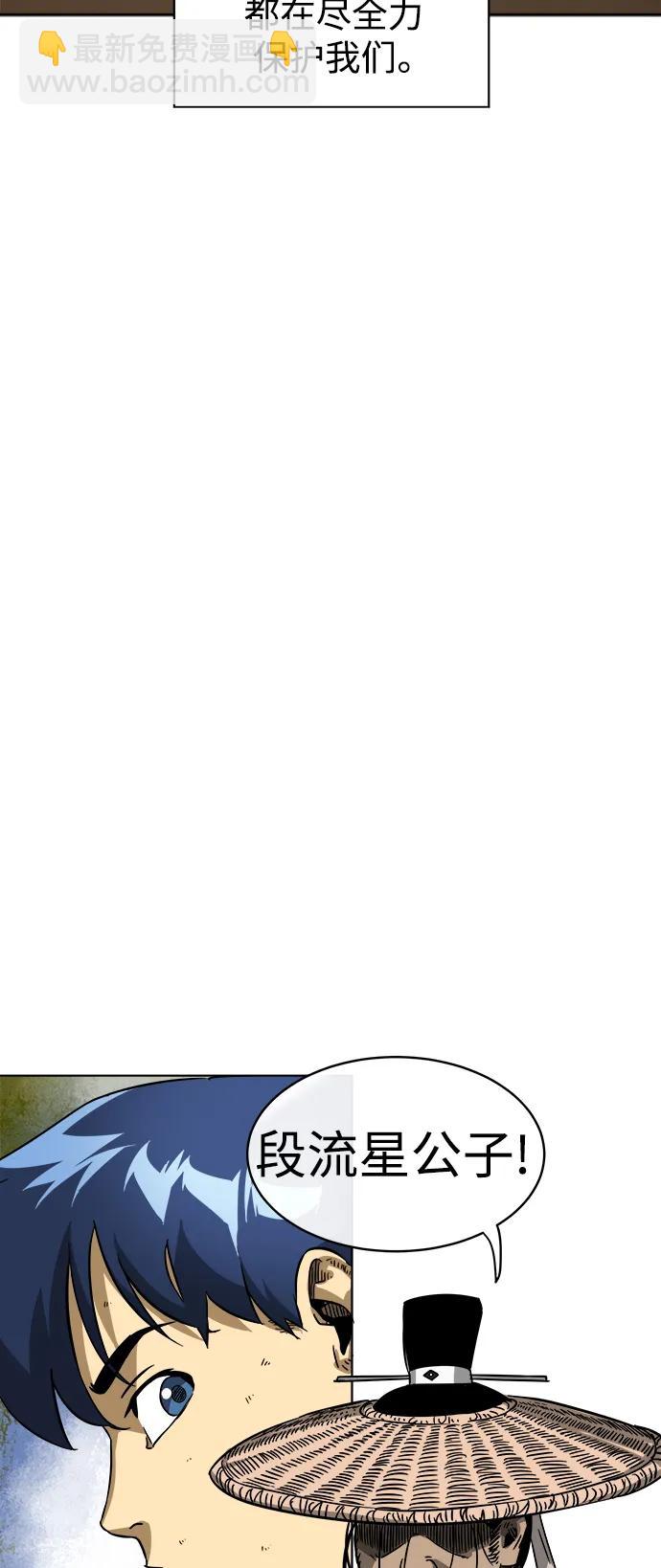 [第28话] 真魂4