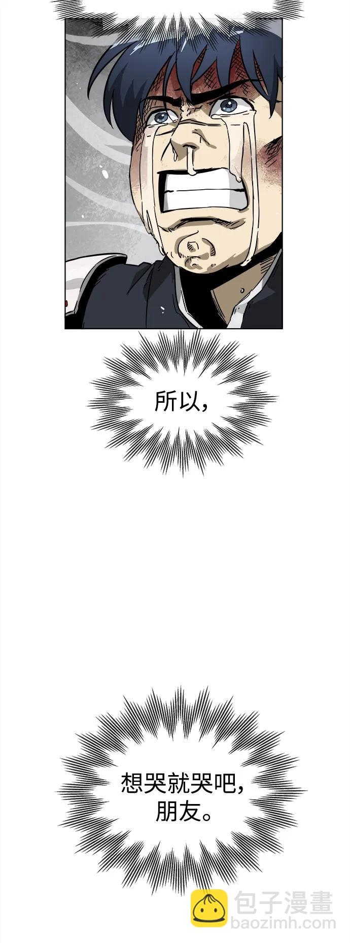[第28话] 真魂40