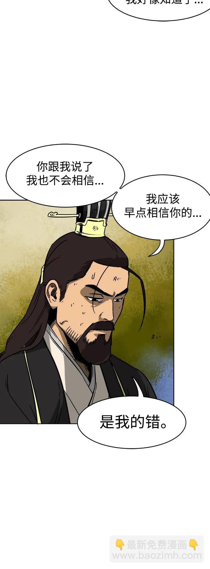 [第28话] 真魂9