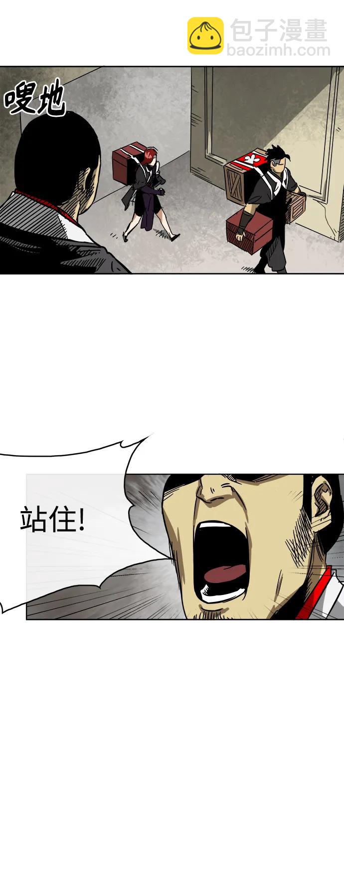 [第29话] 华山莲花峰36