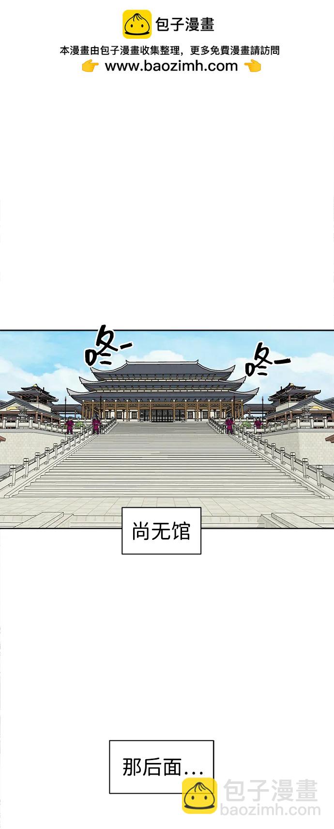 [第48话] 龙凤试暴击-第一场考试1