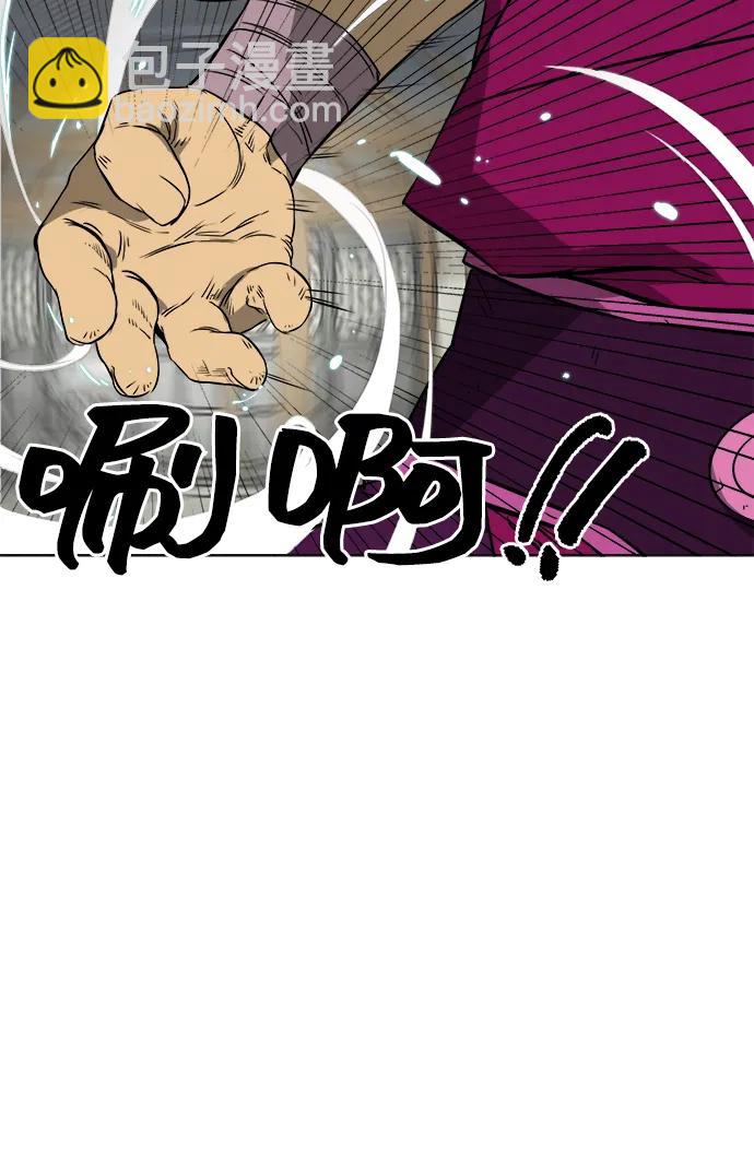 [第48话] 龙凤试暴击-第一场考试43