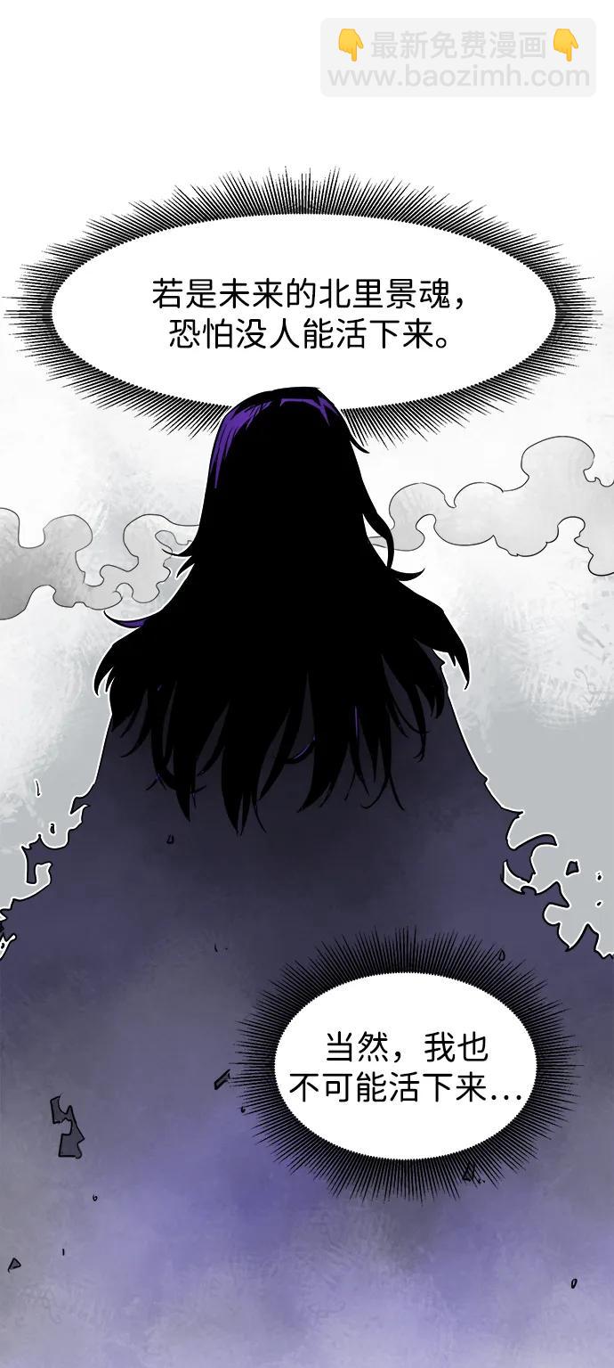 [第55话] 龙凤试暴击-五魔之体10