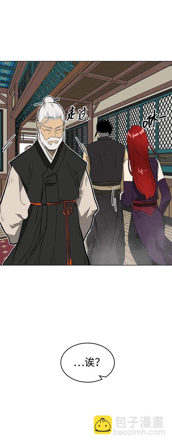[第55话] 龙凤试暴击-五魔之体13