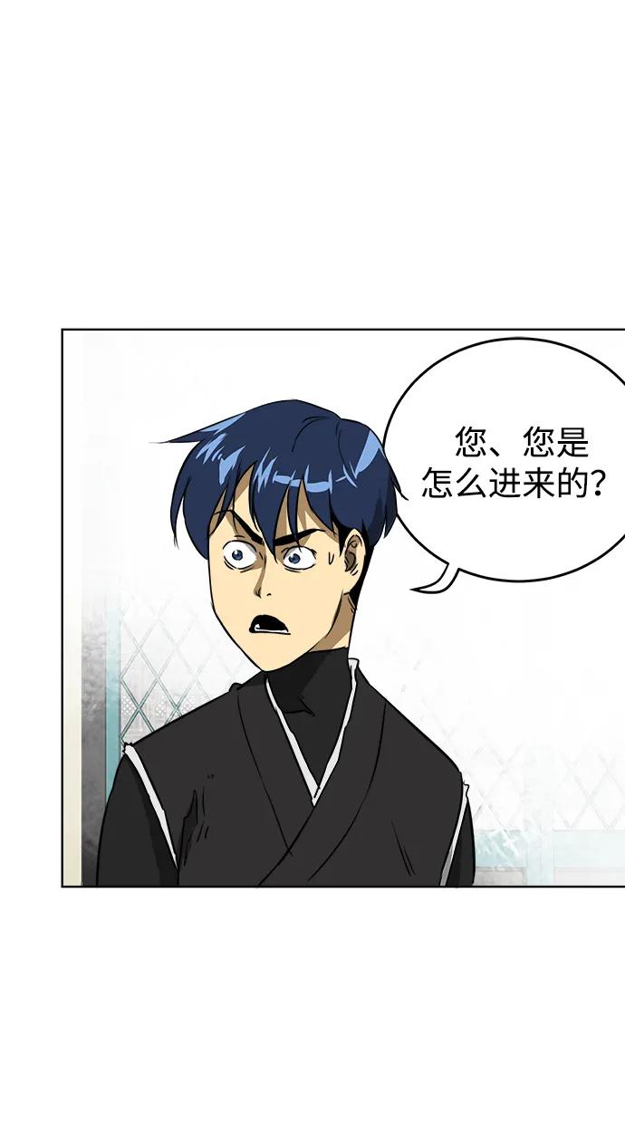 [第55话] 龙凤试暴击-五魔之体15
