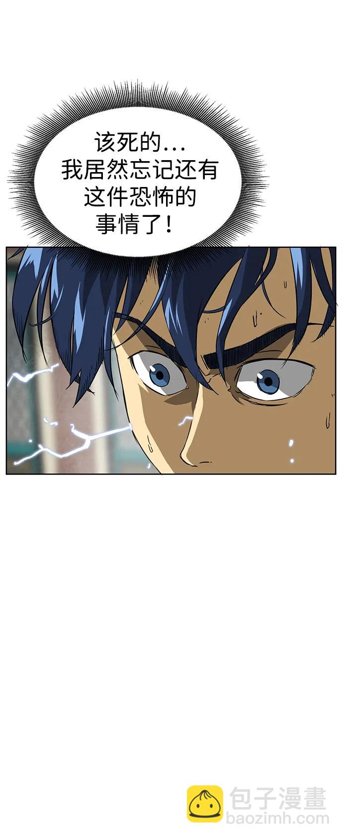 [第55话] 龙凤试暴击-五魔之体24