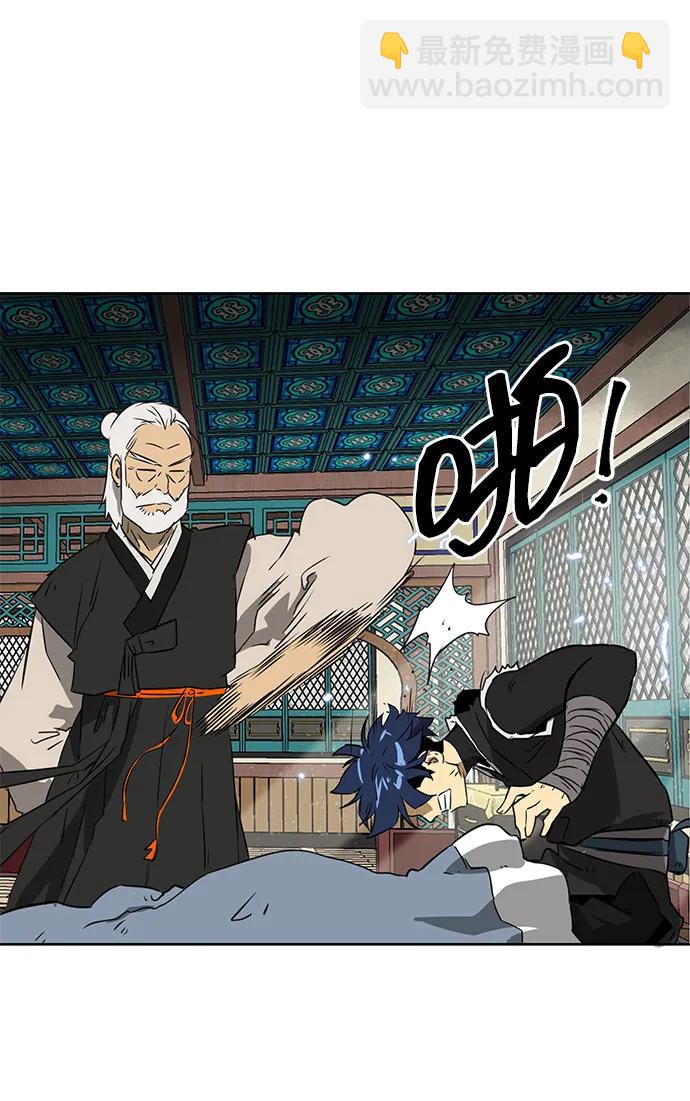 [第55话] 龙凤试暴击-五魔之体25