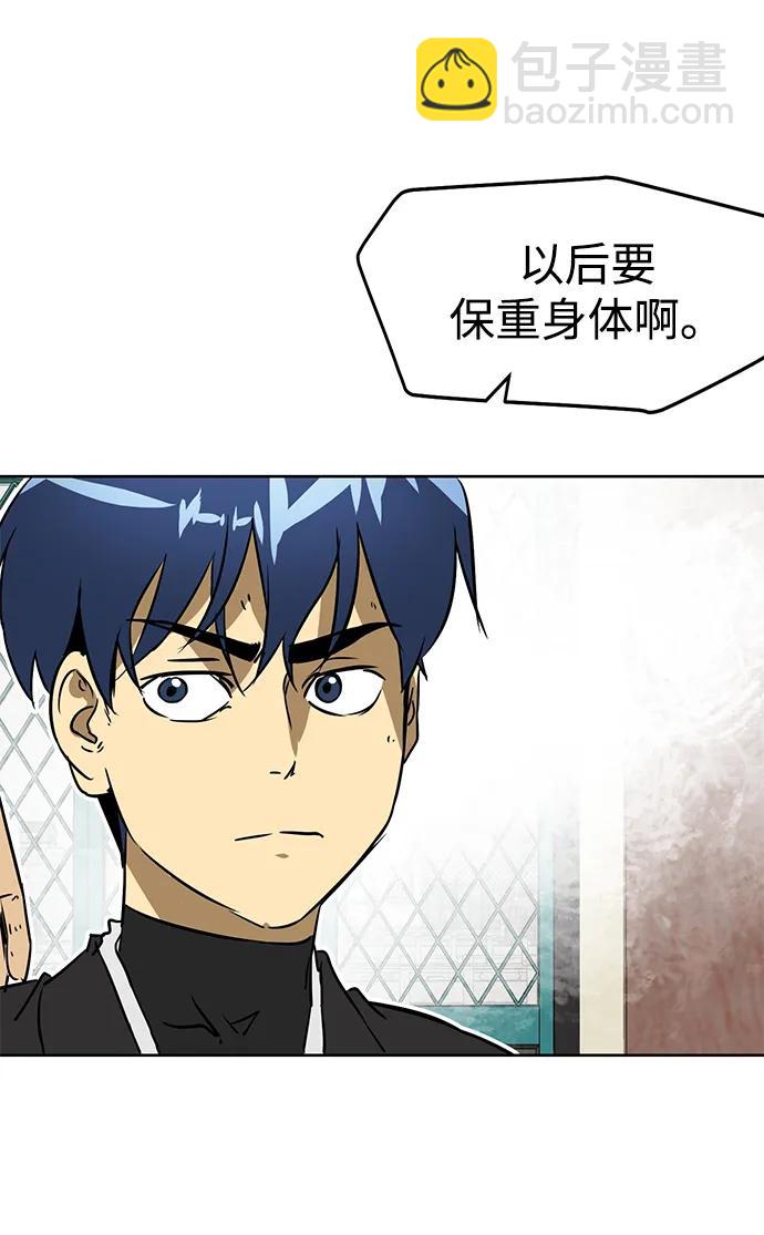 [第55话] 龙凤试暴击-五魔之体33
