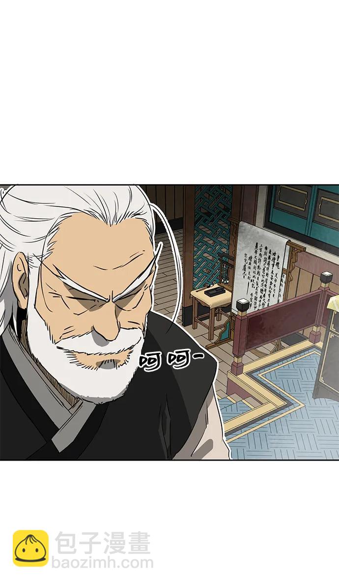 [第55话] 龙凤试暴击-五魔之体47