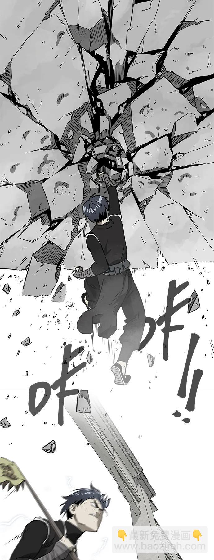 [第55话] 龙凤试暴击-五魔之体54