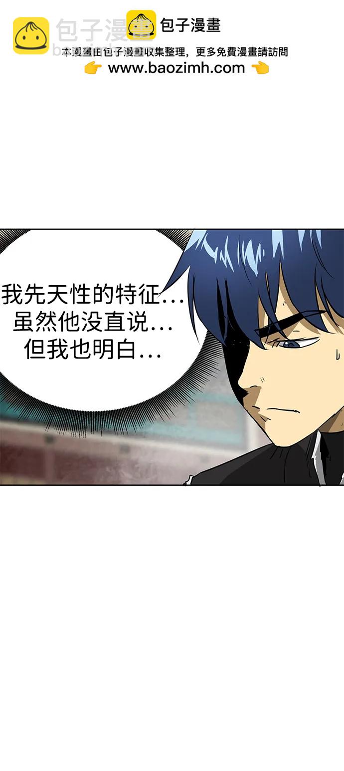 [第55话] 龙凤试暴击-五魔之体69